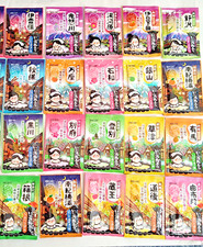 Japanese Onsen Bath Salt