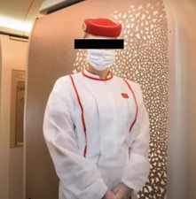 Rare Collectible Emirates