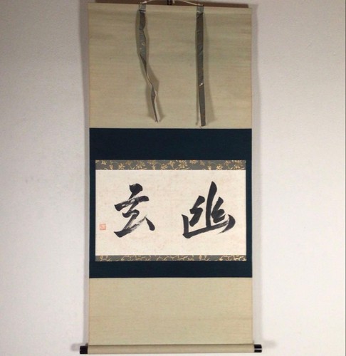 Japanese calligraphy hanging - japanese,
