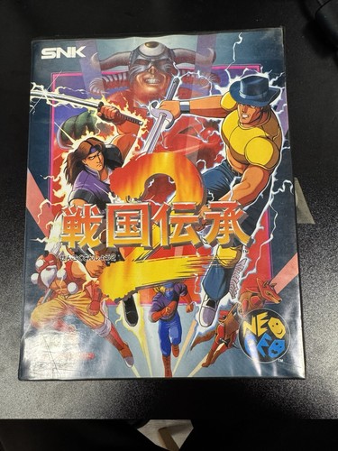 Sengoku neo geo aes - neo,
