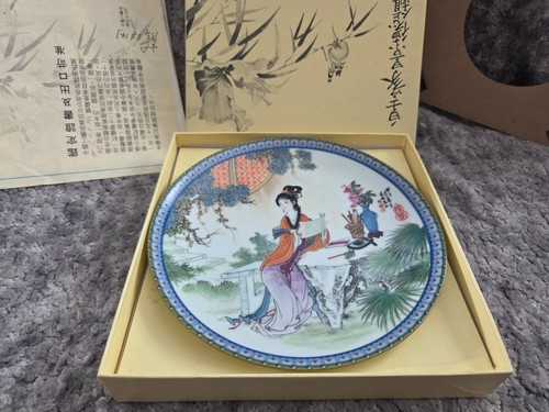 Chinese imperial jingdezhen - chinese,