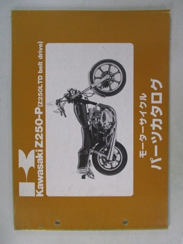 Kawasaki z250ltd parts list - kawasaki,