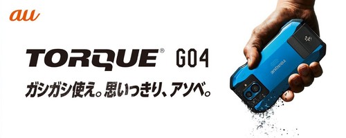 Kyocera kyv46 torque - torque, 64gb