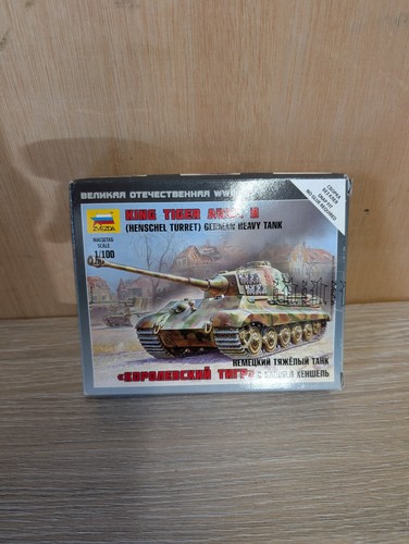 Zvezda king tiger - ausf., b