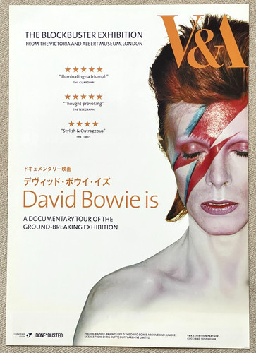 David bowie - bowie,