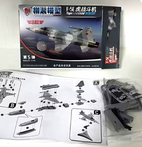 Toys snap together 5e - toys,