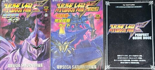 Sega saturn super robot wars - saturn,
