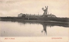 Vintage Littlehampton Mill &