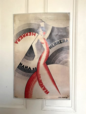 Vintage 1986 Art Deco POSTER Wall Art - Nana de Herrera by Joel Martel