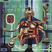 Tabla beat science - tabla,