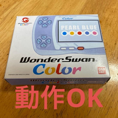 Wonderswan color pearl blue - wonderswan,