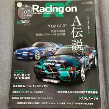 Racing On No. 492 A Legend