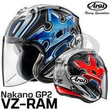 Arai Japan VZ-RAM Nakano