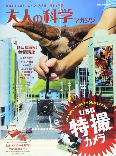 Usb tokusatsu camera adult - usb,