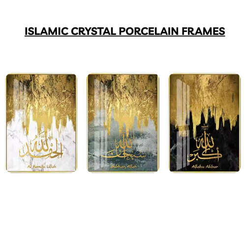 Set islamic calligraphy - set, of