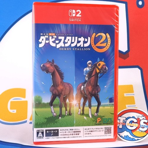 Derby stallion switch - 2,