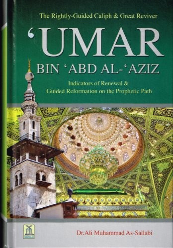 Umar bin abd aziz the - bin,