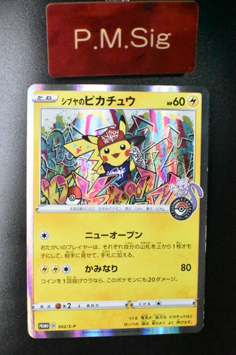 Shibuya pikachu 002 - pikachu, 002/s-p
