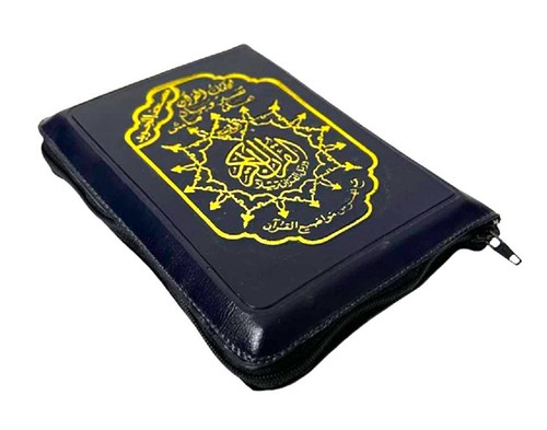 Small quran mushaf - quran, arabic