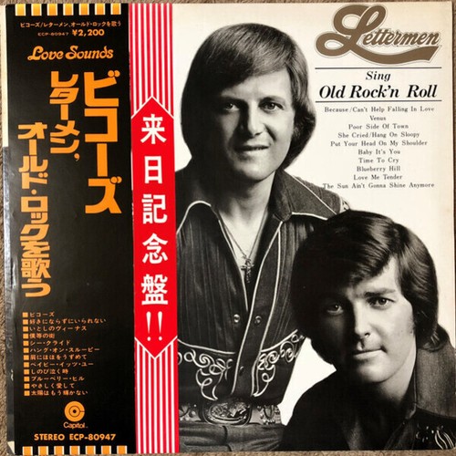 The lettermen sing - the,