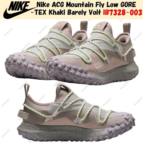 Nike acg mountain - nike,