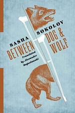 Between Dog and Wolf (Russian