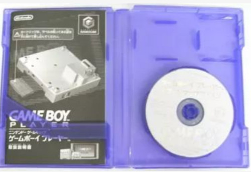 Nintendo startup disk only - only, of