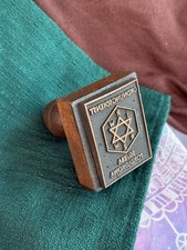 WW2. German document stamp. WWII.