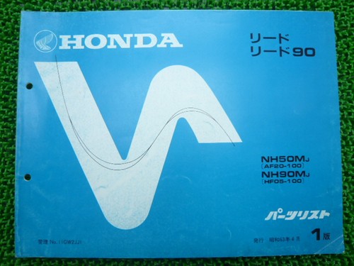 Lead parts list 1st - 90,