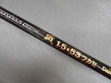 Daiwa Seiko Famous Rod Iso