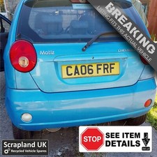 CHEVROLET MATIZ / SPARK Mk2 2005-2009 M200 0.8 SE Auto 4 Door ‘12U Blue' Fusesx2