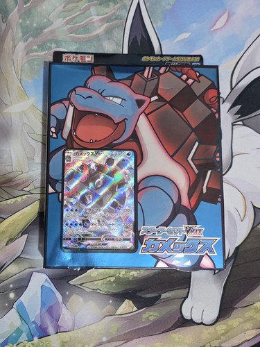 Pokemon tcg japanese starter - pokemon,