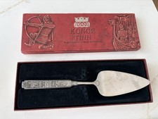 Boxed vintage konge - boxed,