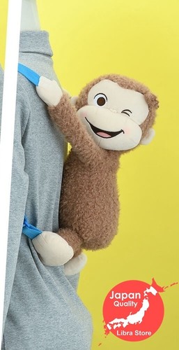 Rare curious george plush doll - rare,