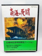 1990 sharp x68000 game - 1990,
