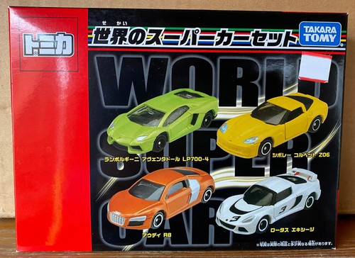 Tomica world super car set - tomica,