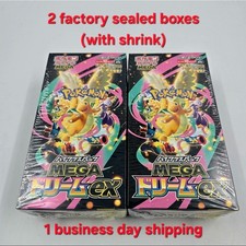 Pokemon High Class Pack MEGA Dream ex 2 Booster Box Set Japan with Shrink