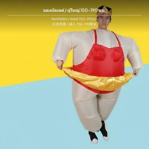 Inflatable ballet costume - inflatable,