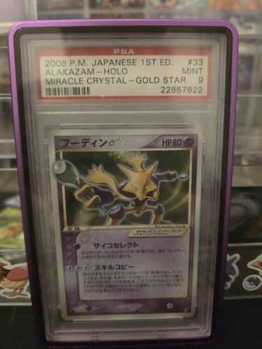 Psa gold star - gold,