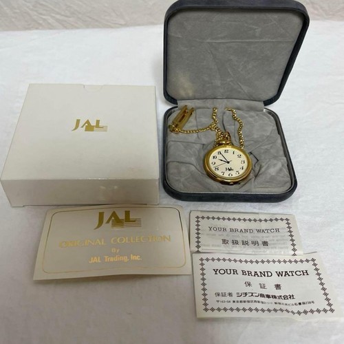 Citizen pocket watch japan - watch,