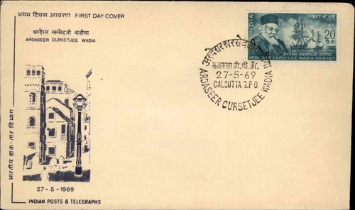 1969 india fdc stamp - 1969,
