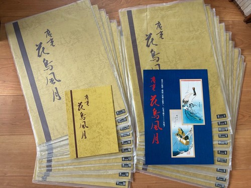 Utagawa hiroshige japanese - hiroshige,