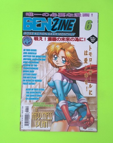 Benzine boss action gear - boss,