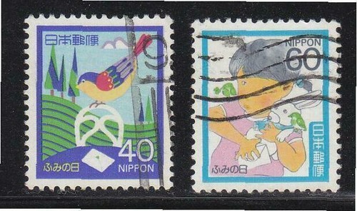Japan 1986 letter writing - letter,