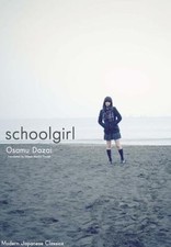 Schoolgirl (Modern Japanese Classics), Dazai, Osamu, Acceptable Book