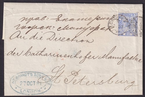 1881 cover london to - qv,