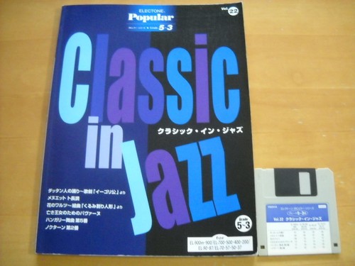 Yamaha electone popular series - popular,