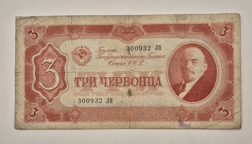 1937 ussr soviet russia - ussr,