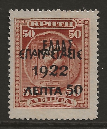 Greece 1923 50l - 1923, on