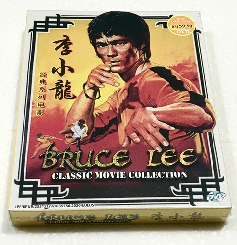 Bruce lee - lee, movie)